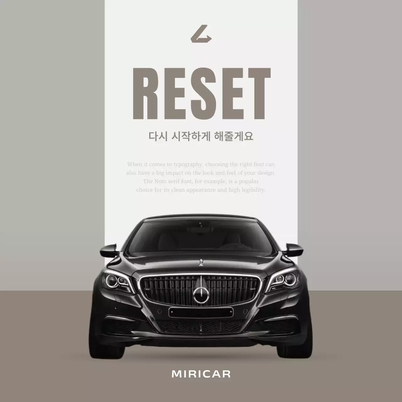 회색 모던 자동차 광고
