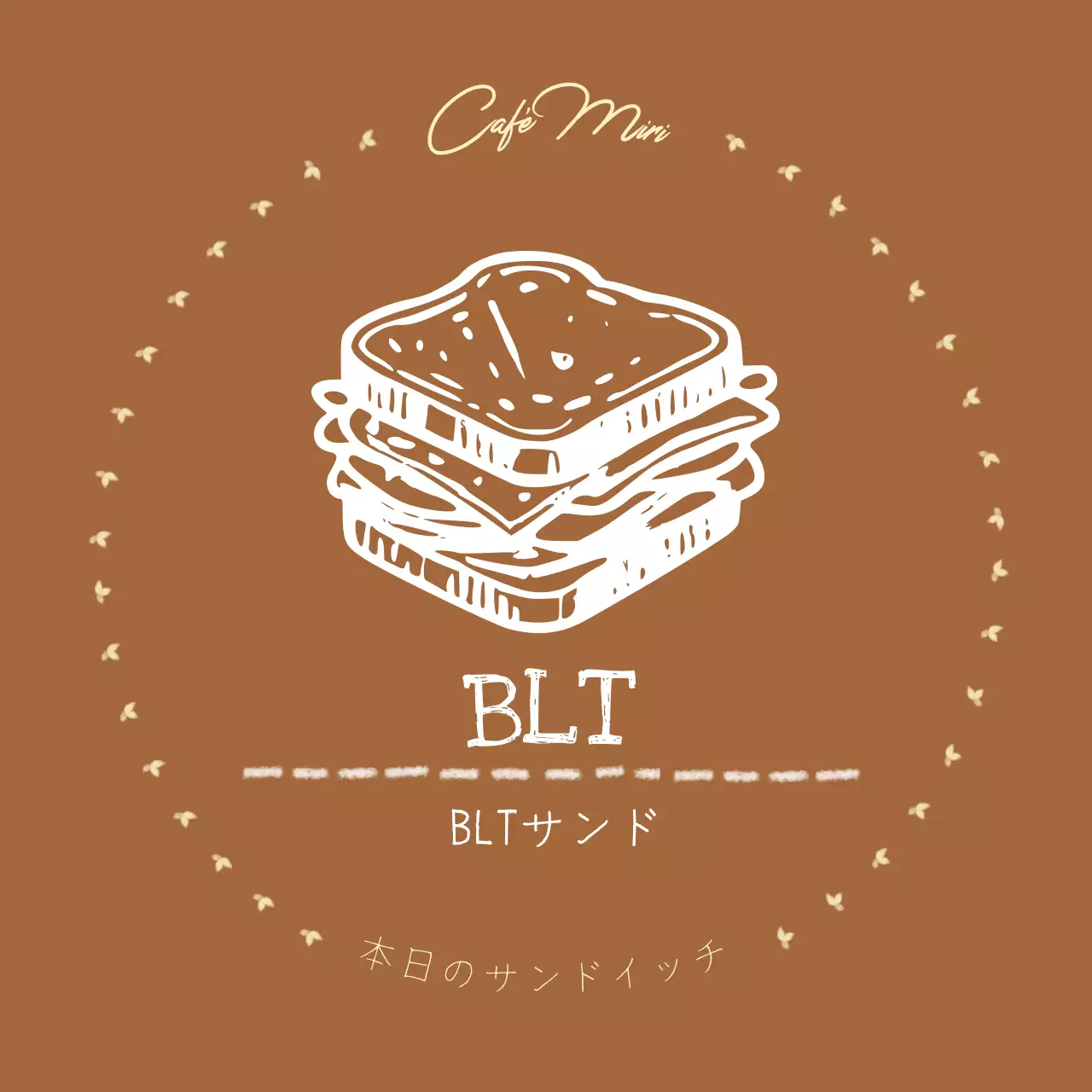 ナチュラル 手書き サンドイッチ メニュー 味ラベル