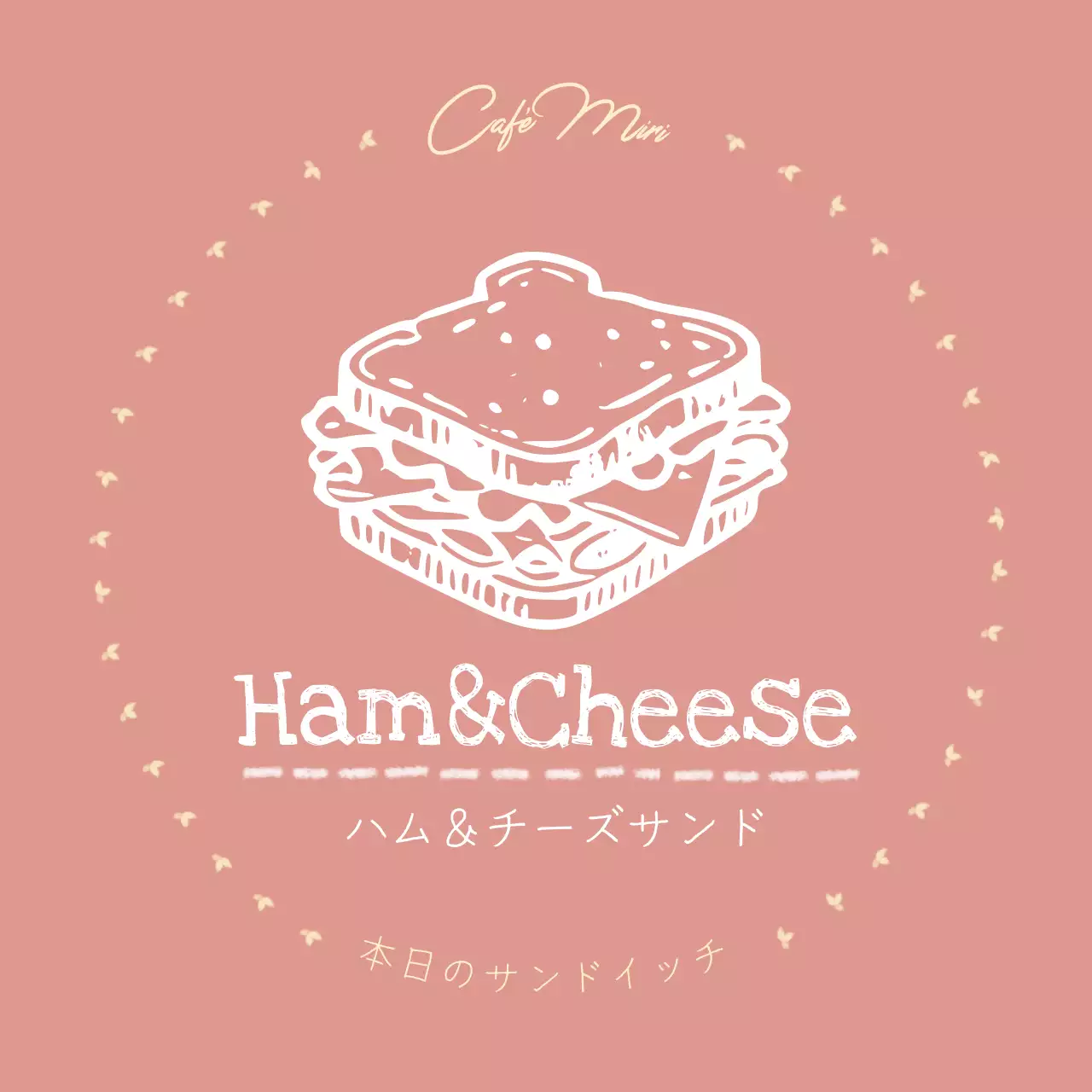 ナチュラル 手書き サンドイッチ メニュー 味ラベル