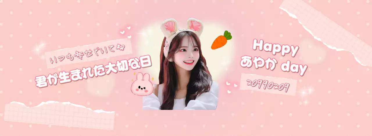 ピンク かわいい 誕生日 ポスター アイドル誕生日カフェ