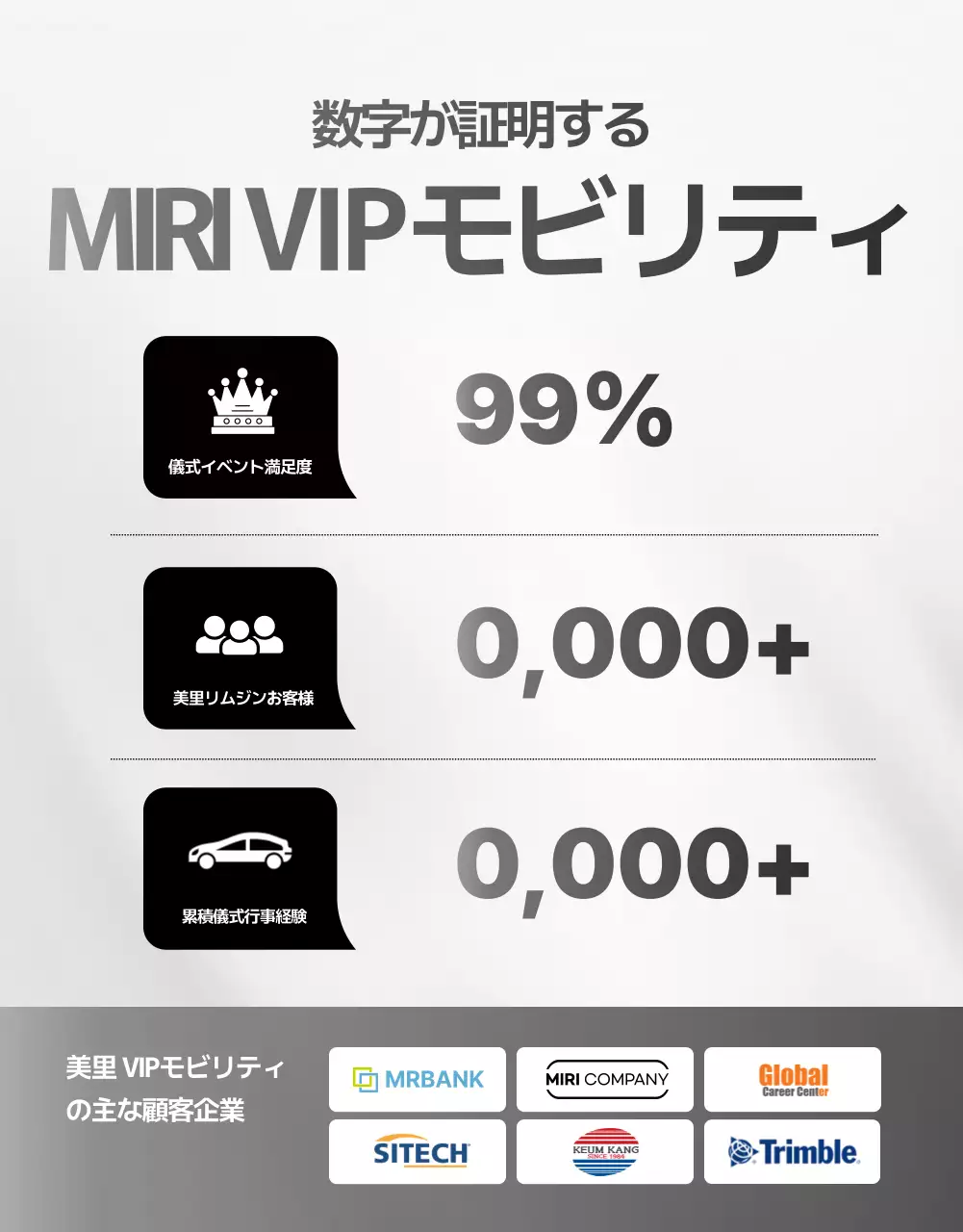 黒 上品 自動車 広告