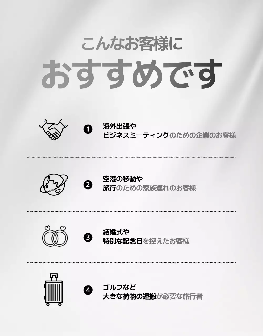 黒 上品 自動車 広告