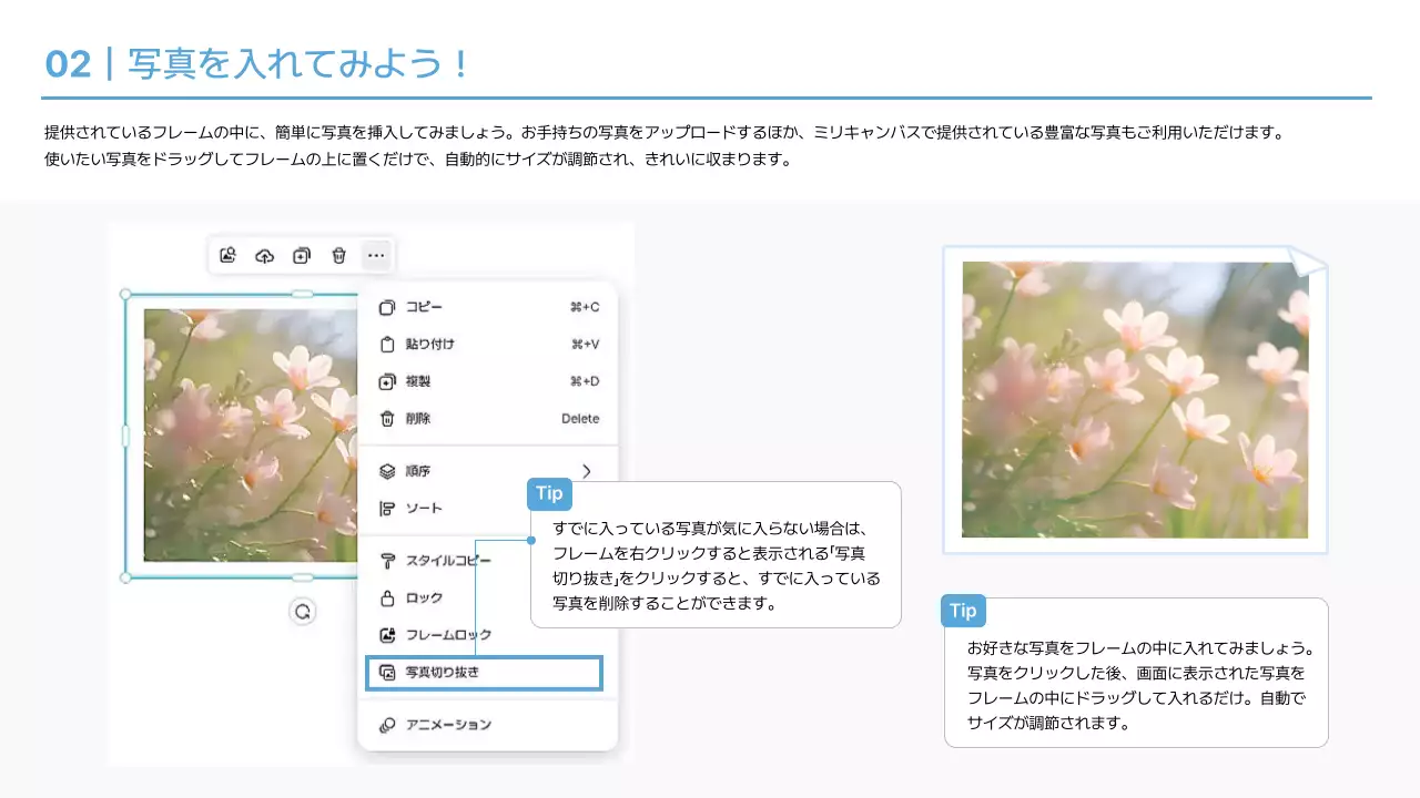 青 モダン ビジネス 提案書 プレゼンテーション