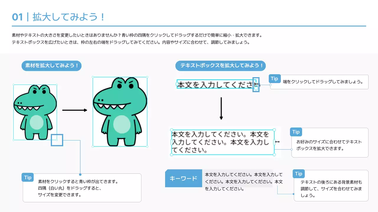 青 モダン ビジネス 提案書 プレゼンテーション