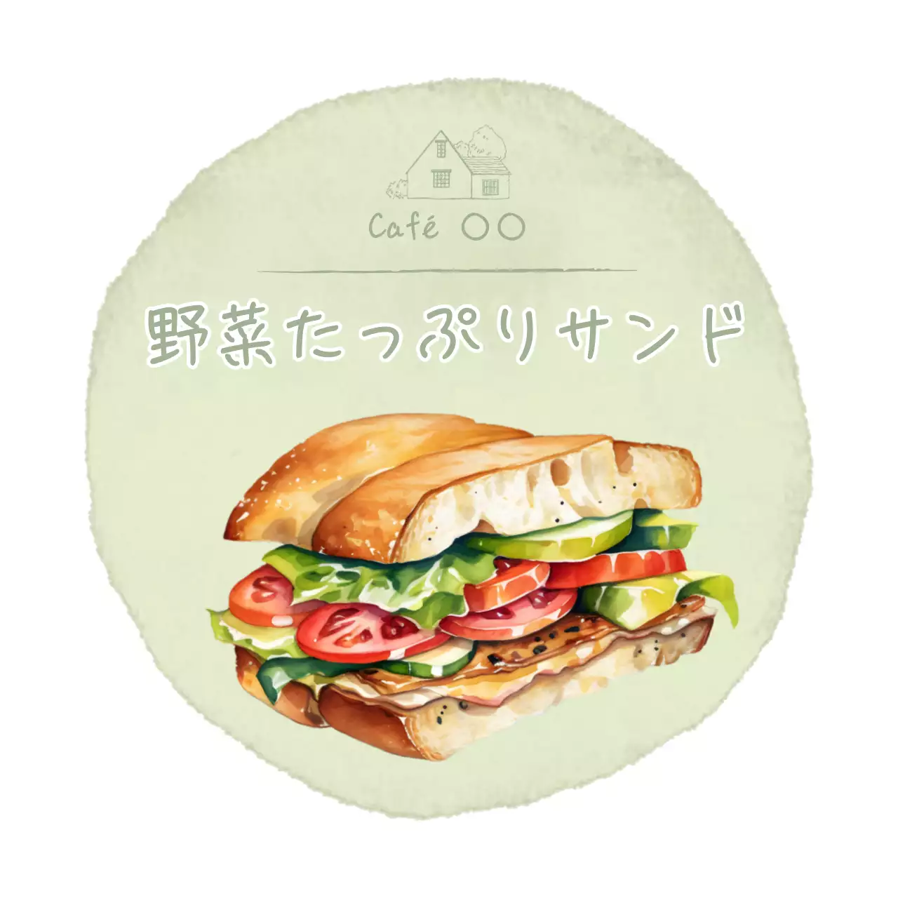 水彩画 サンドイッチ ラベル 味ラベル