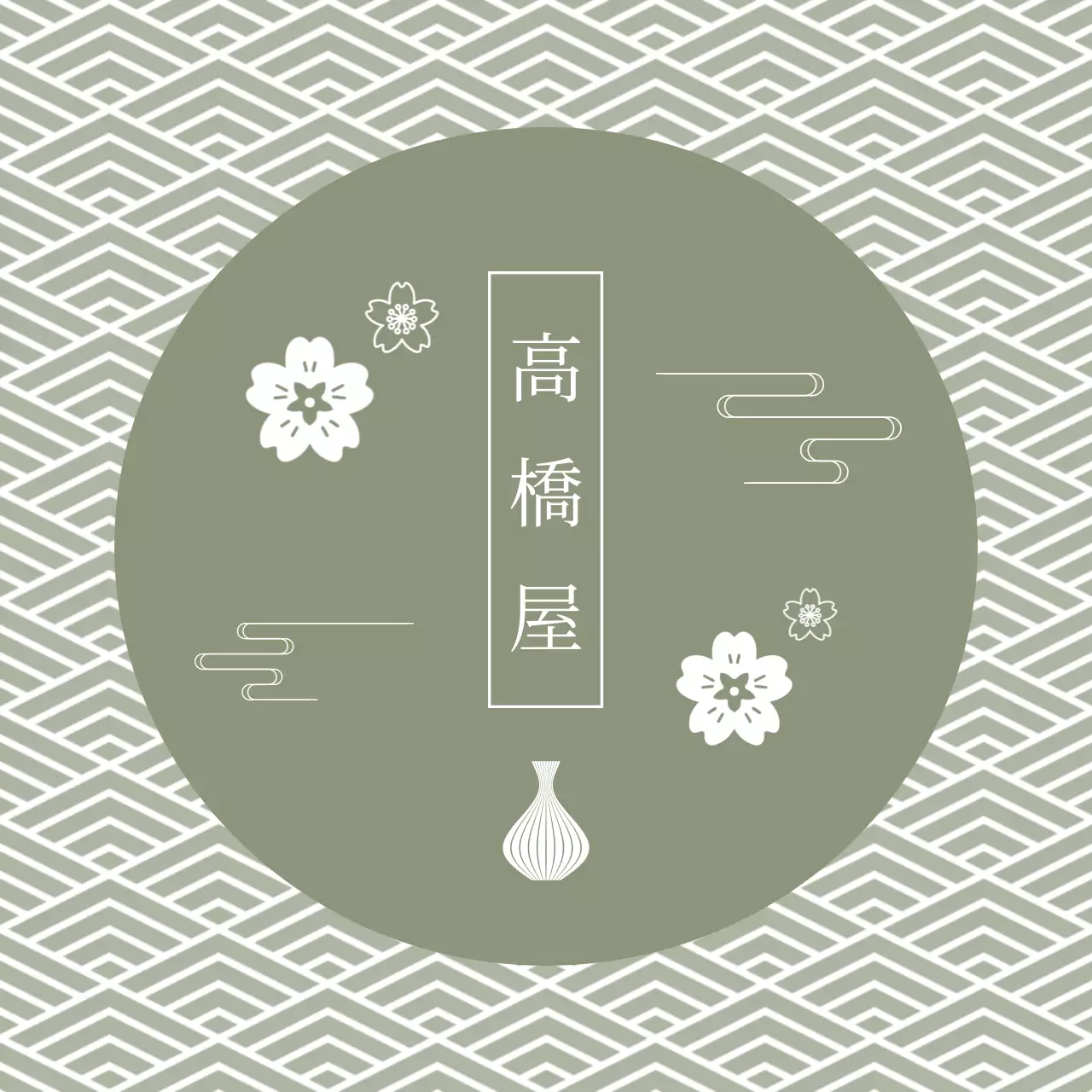 緑色 和風 伝統 ロゴ 居酒屋