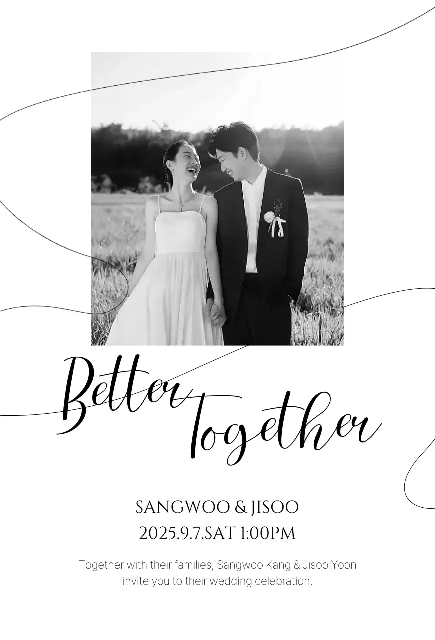 흑백 우아한 결혼 초대장