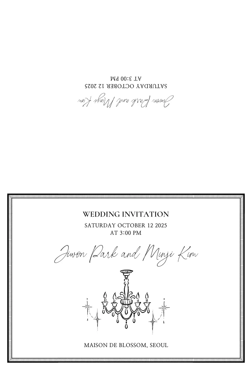 검정 우아한 결혼 초대장