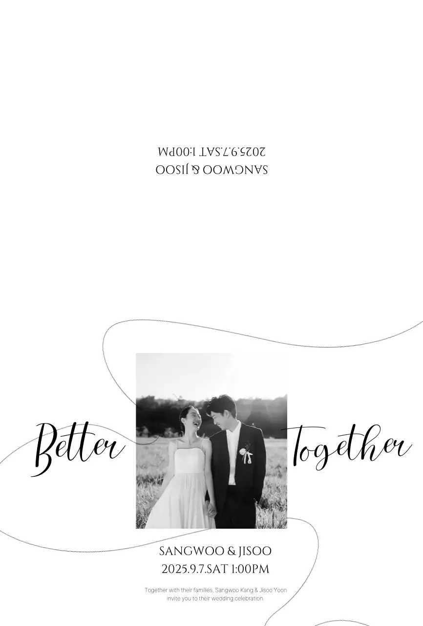 흑백 우아한 결혼 초대장