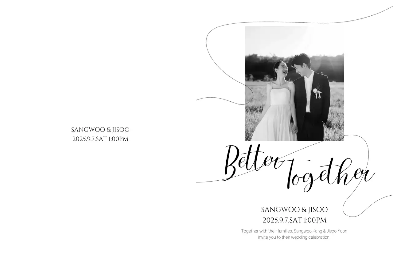 흑백 심플 결혼 초대장
