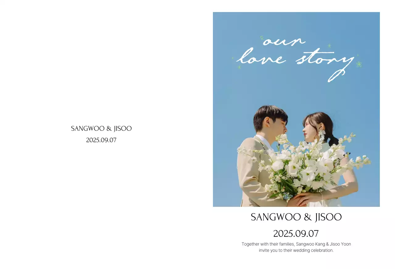 하늘색 심플 결혼 초대장