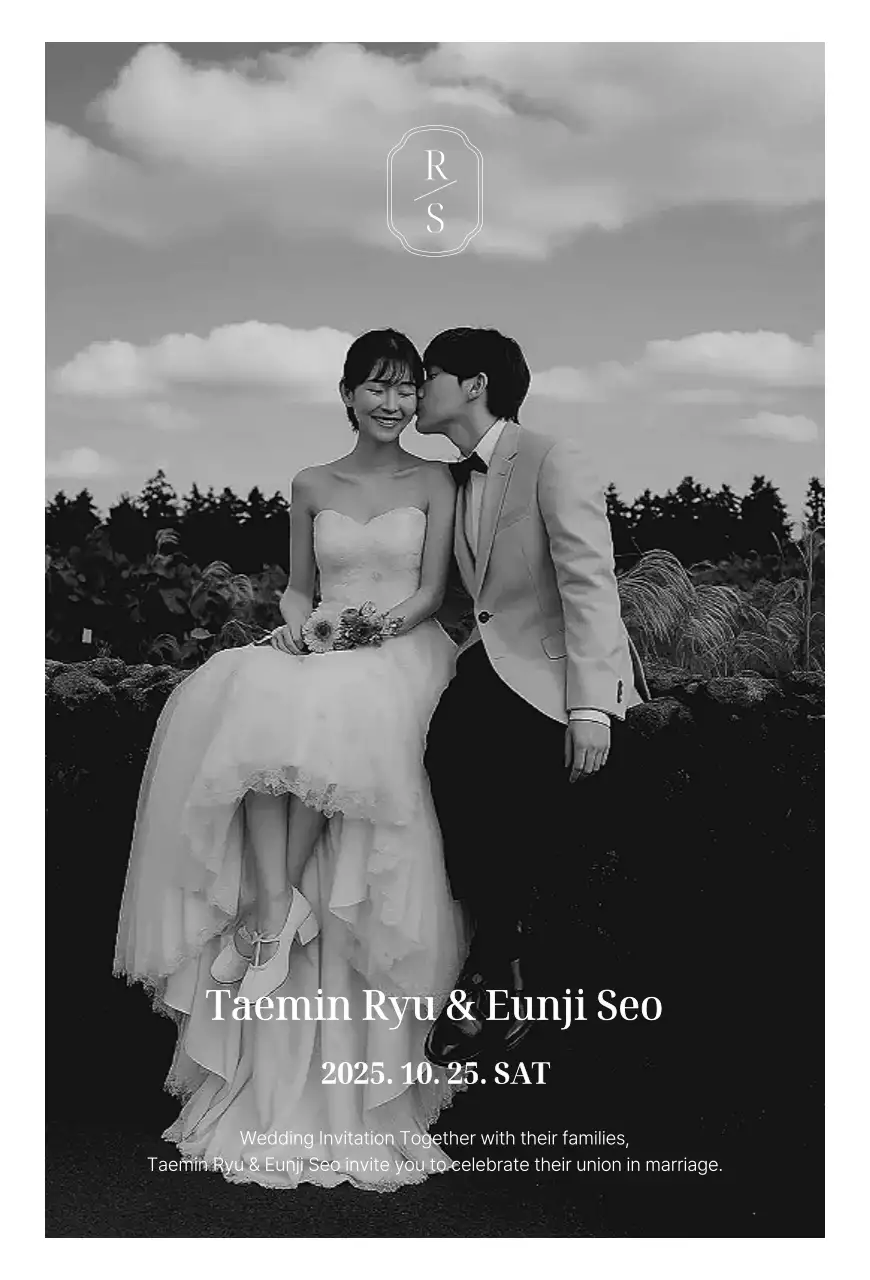 흑백 클래식 결혼 초대장