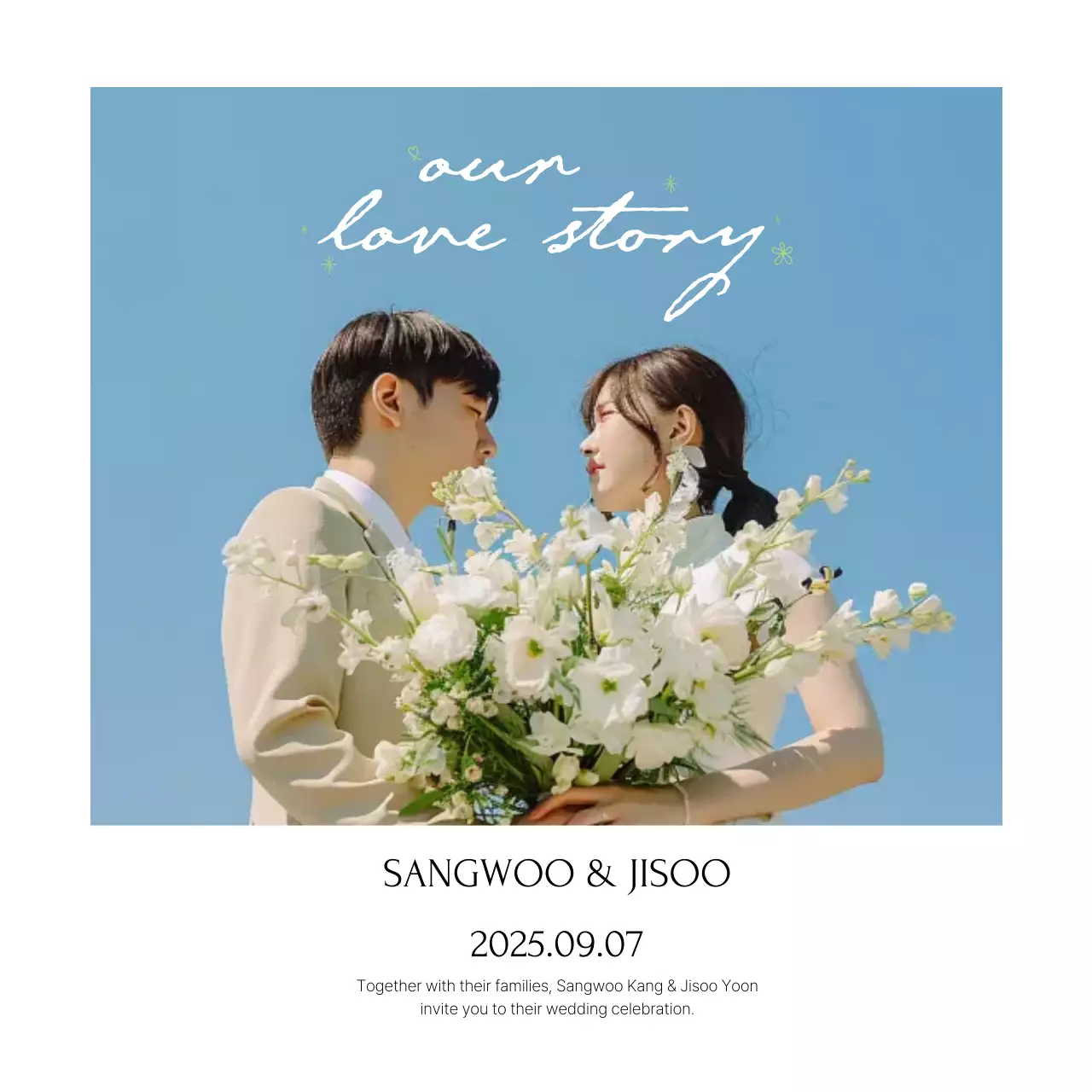 하늘색 심플 결혼 초대장