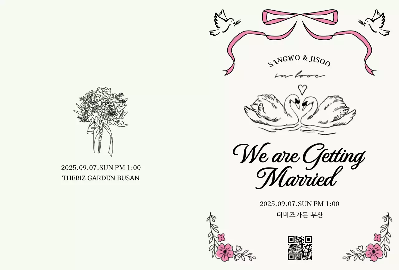 아이보리 우아한 결혼 초대장