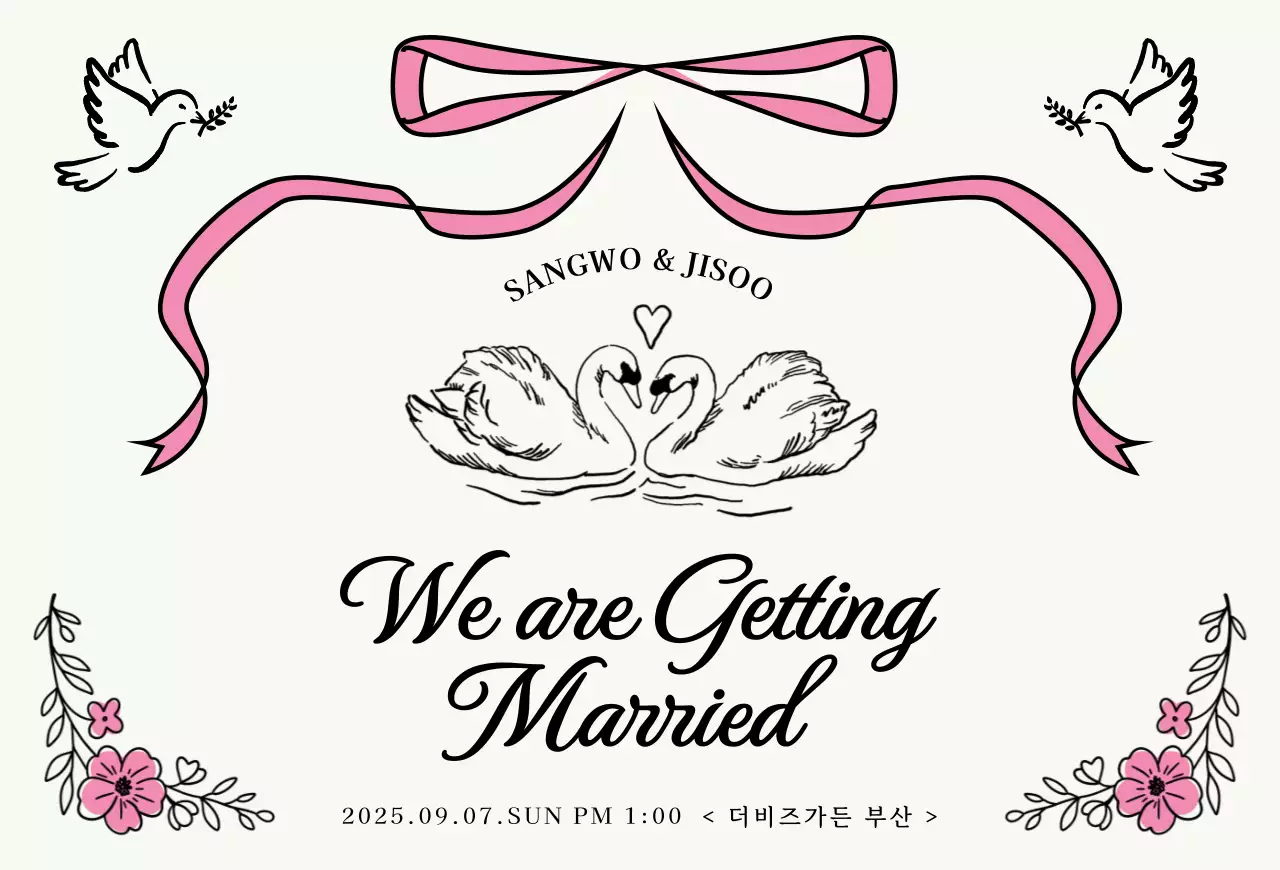 핑크 클래식 결혼 초대장