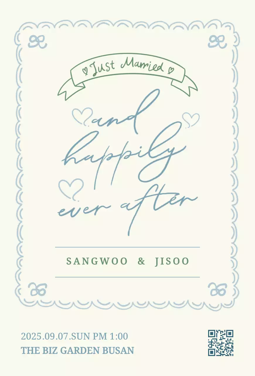 민트 클래식 결혼 초대장