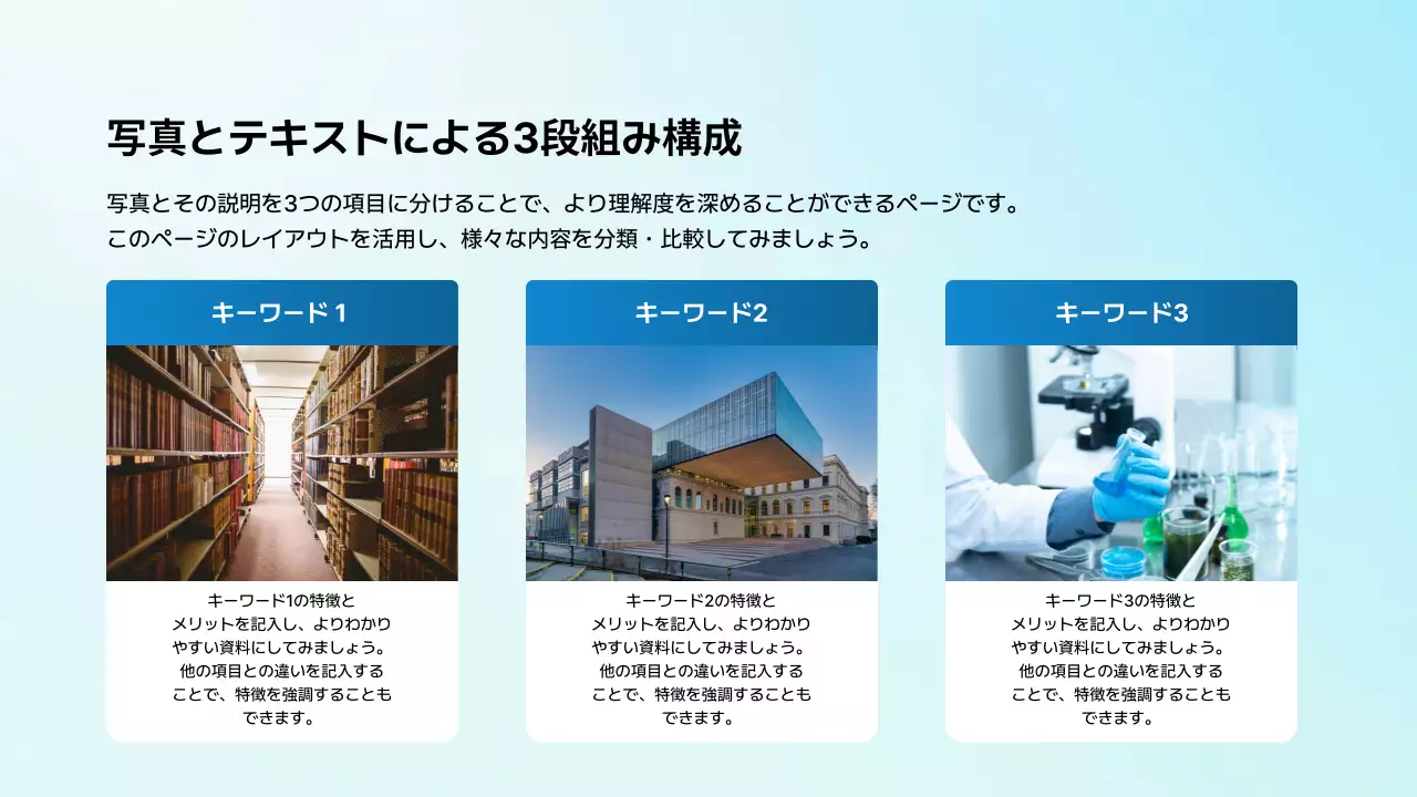 青 モダン 研究 プレゼンテーション