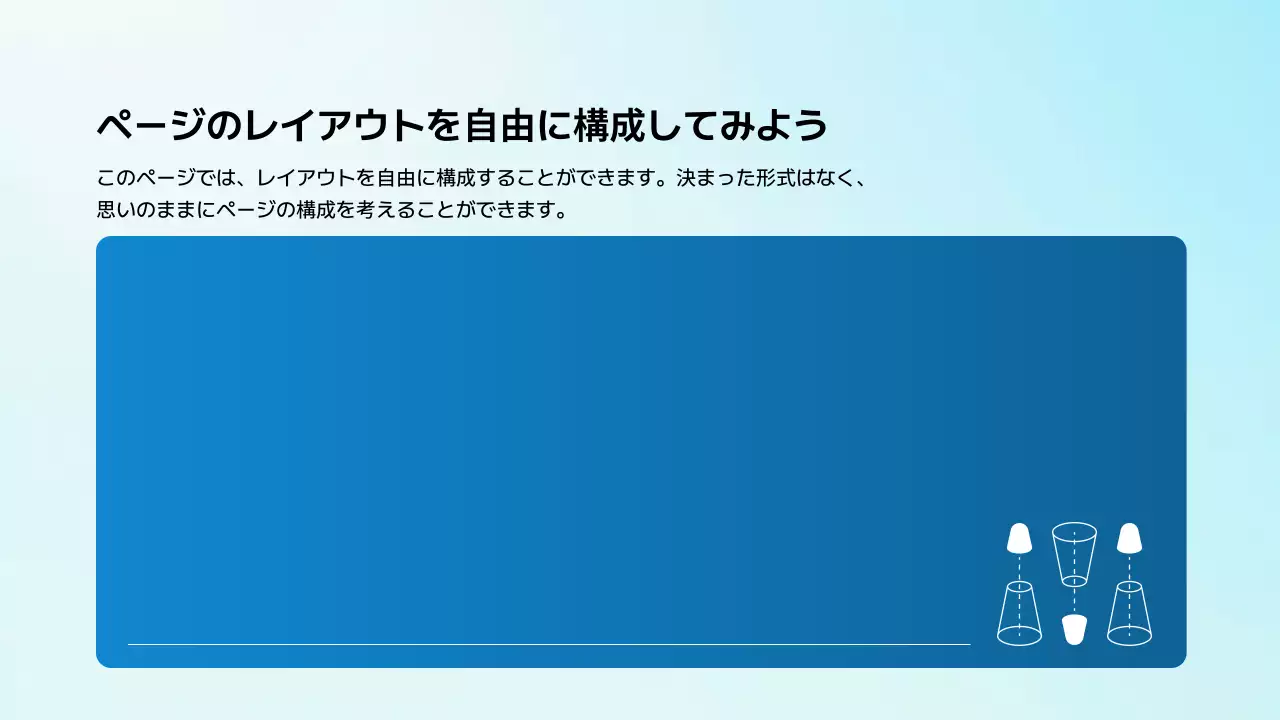 青 モダン 研究 プレゼンテーション