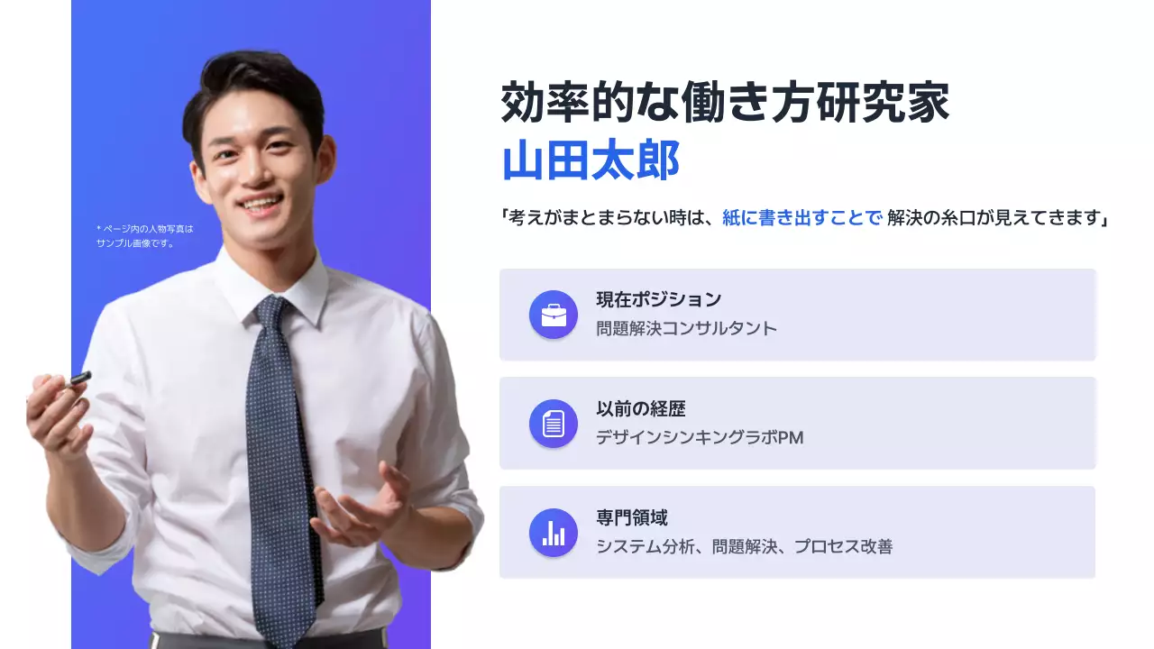 青 モダン 研修 プレゼンテーション