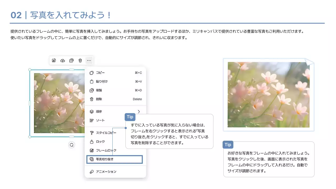 青 モダン 研修 プレゼンテーション