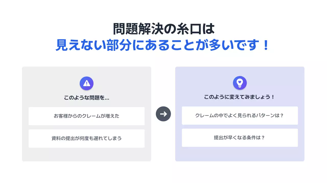 青 モダン 研修 プレゼンテーション