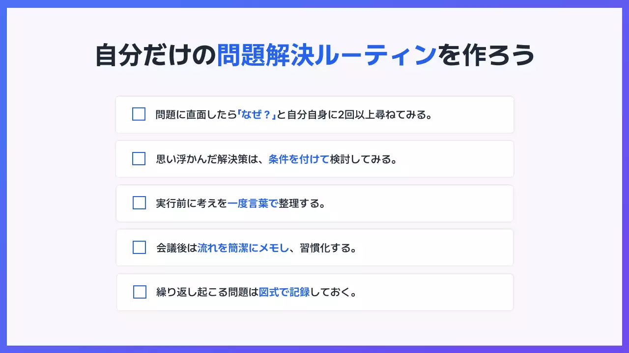 青 モダン 研修 プレゼンテーション