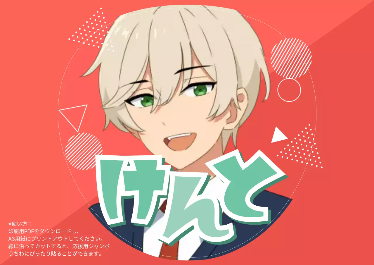 赤 漫画 キャラクター ポスター