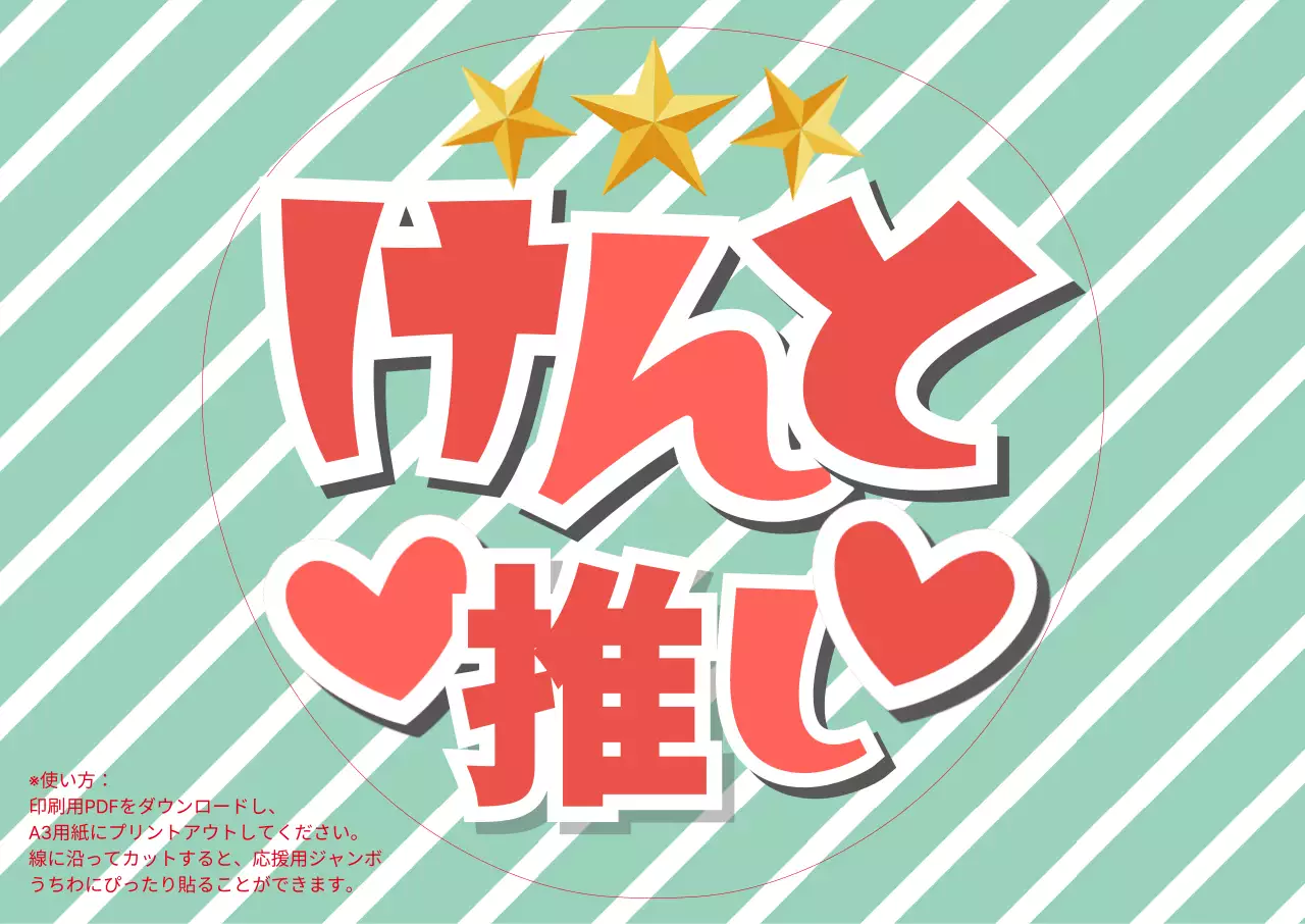 赤 漫画 キャラクター ポスター