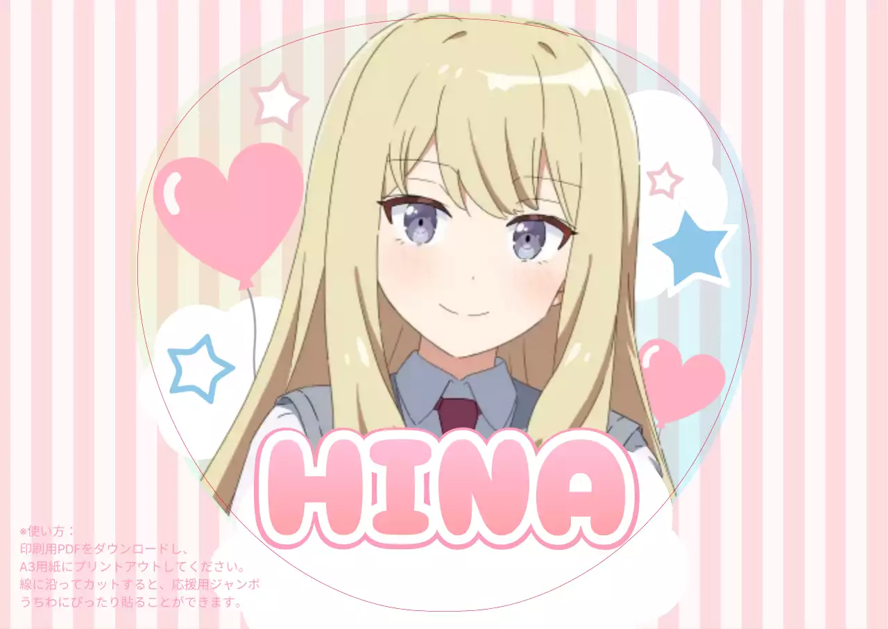 ピンク かわいい アニメ キャラクター