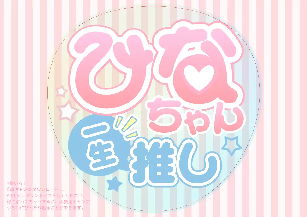 ピンク かわいい アニメ キャラクター