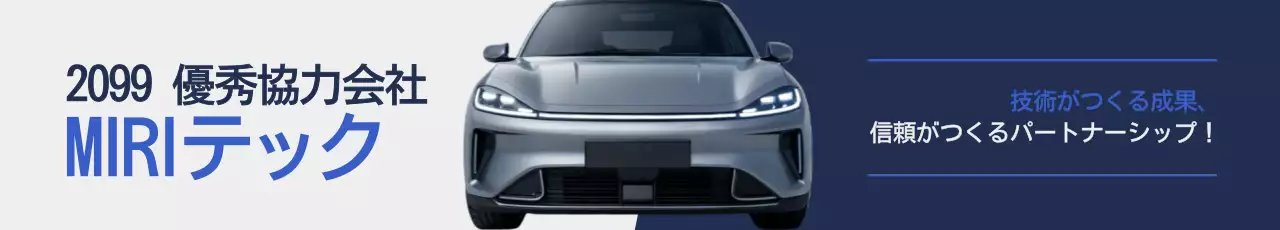 青 シンプル テクノロジー 看板