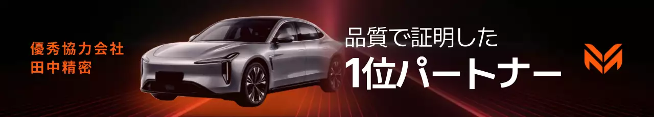 シルバー モダン 自動車 看板