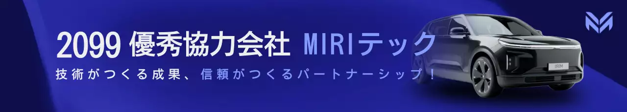 青 モダン 自動車 看板