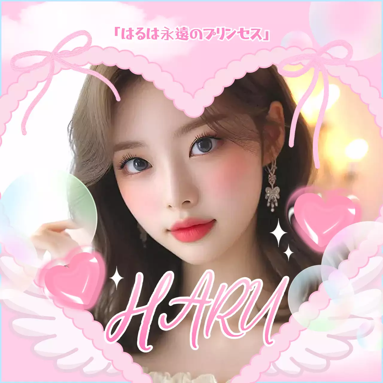 ピンク キュート ポートレート ポスター 推し活