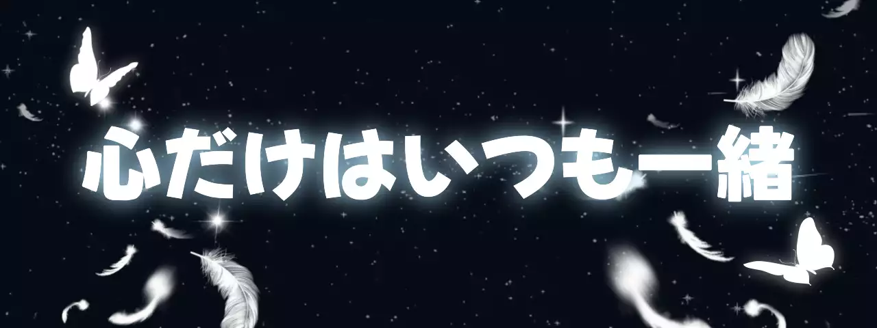 白黒 ミステリー 羽 ポスター 推し活
