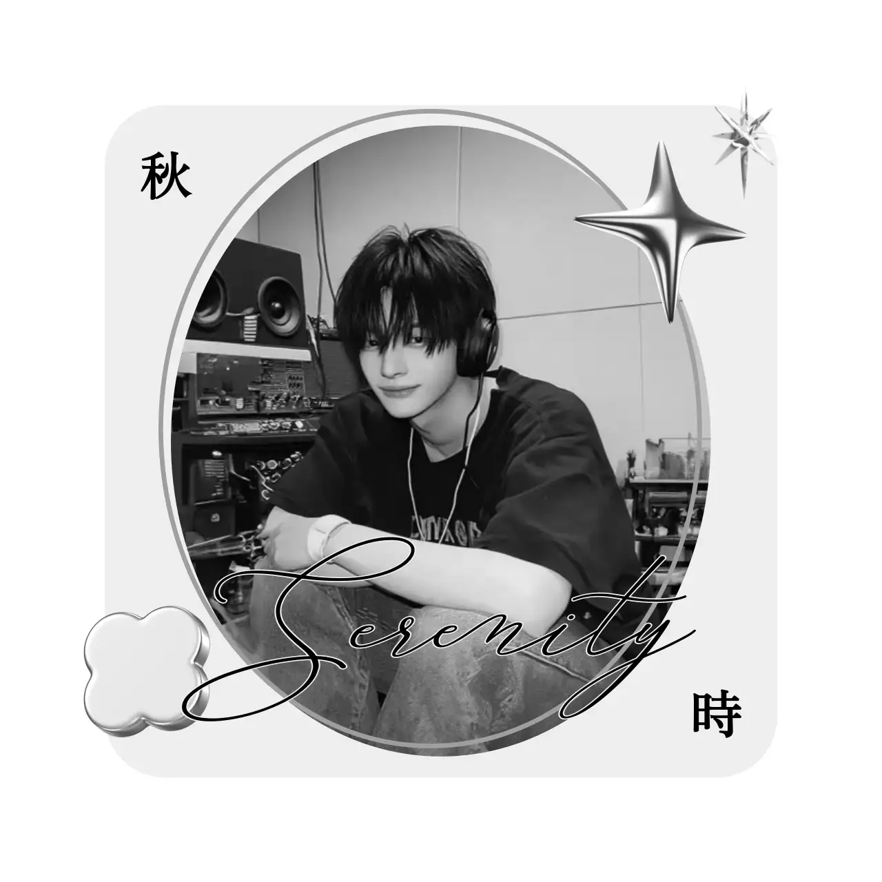 白黒 クール ミュージック プロフィール 推し活