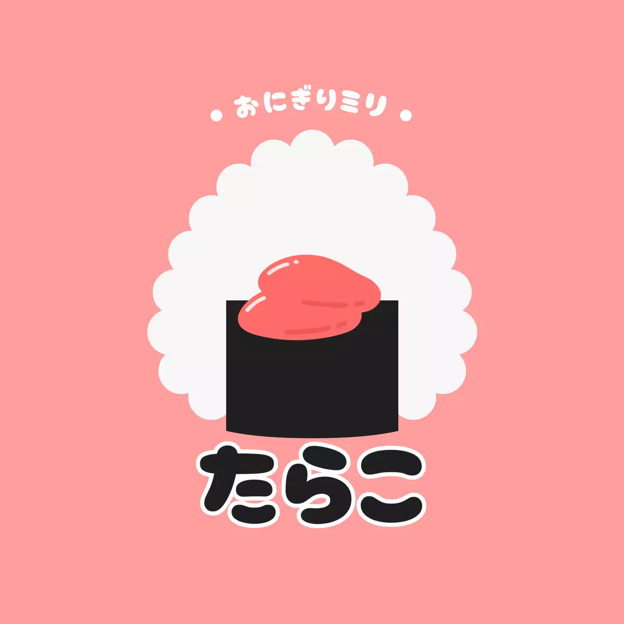 オレンジ かわいい 寿司 ラベル 味ラベル