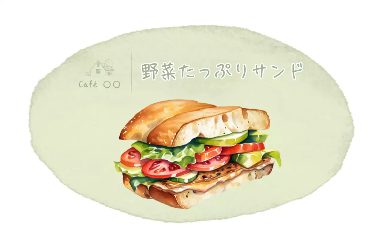 水彩画 サンドイッチ ラベル 味ラベル