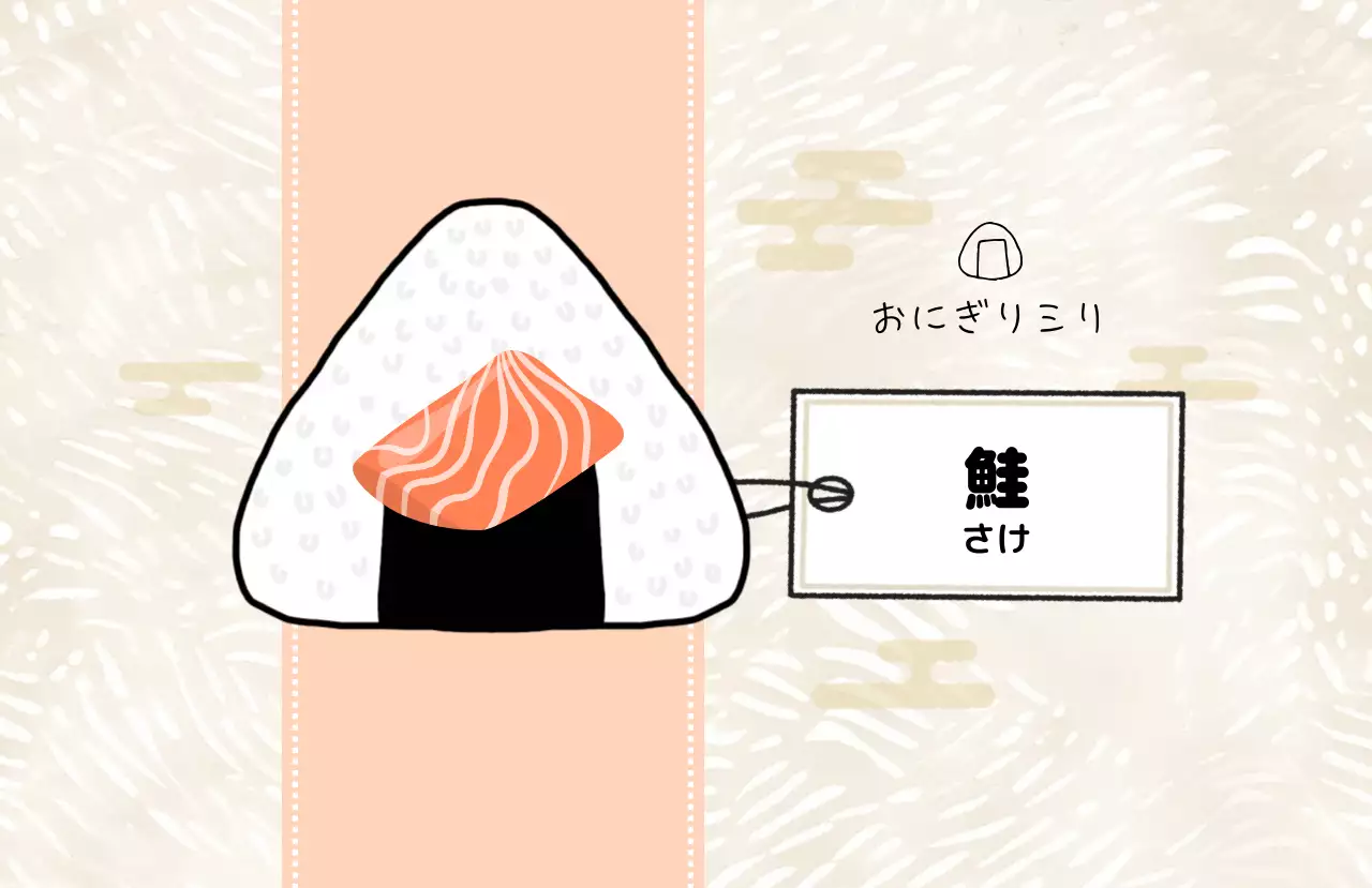 ベージュ シンプル 食品 味ラベル