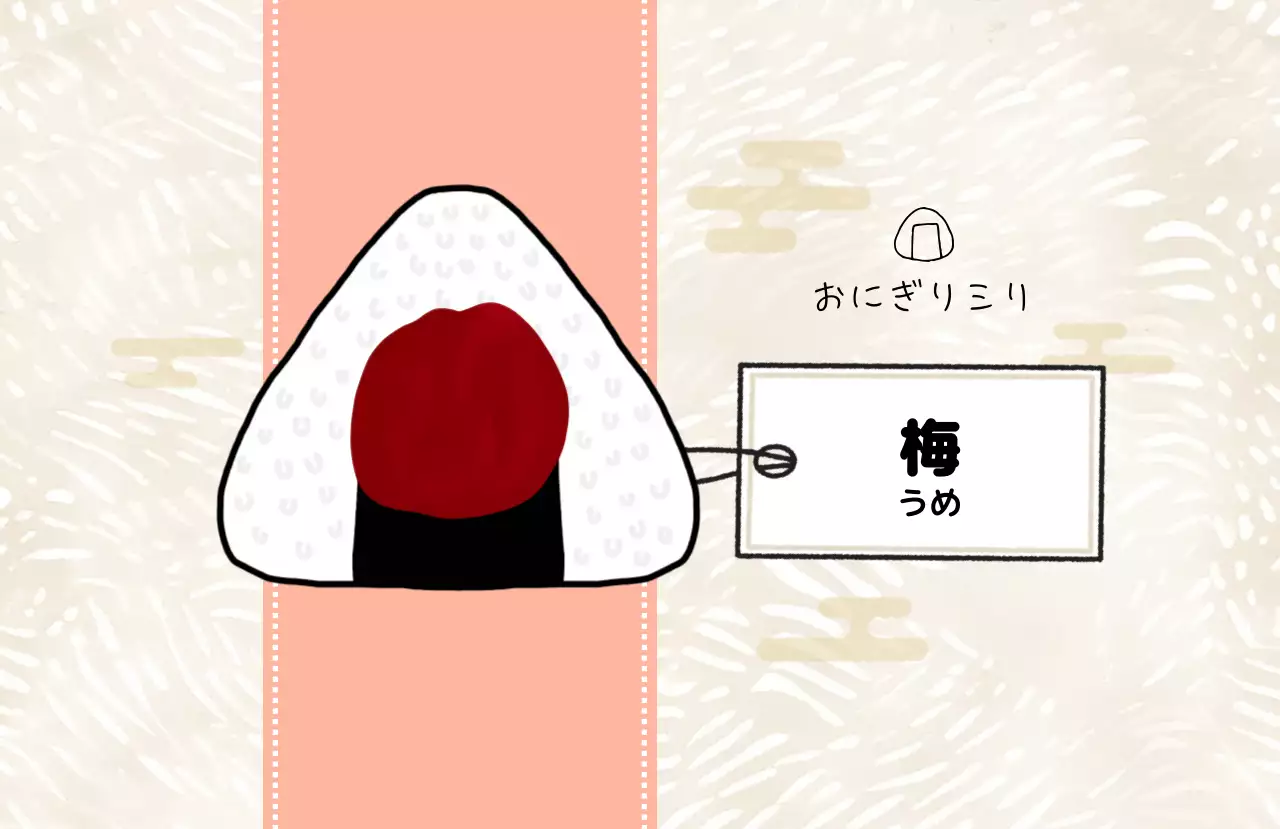 ベージュ シンプル 食品 味ラベル