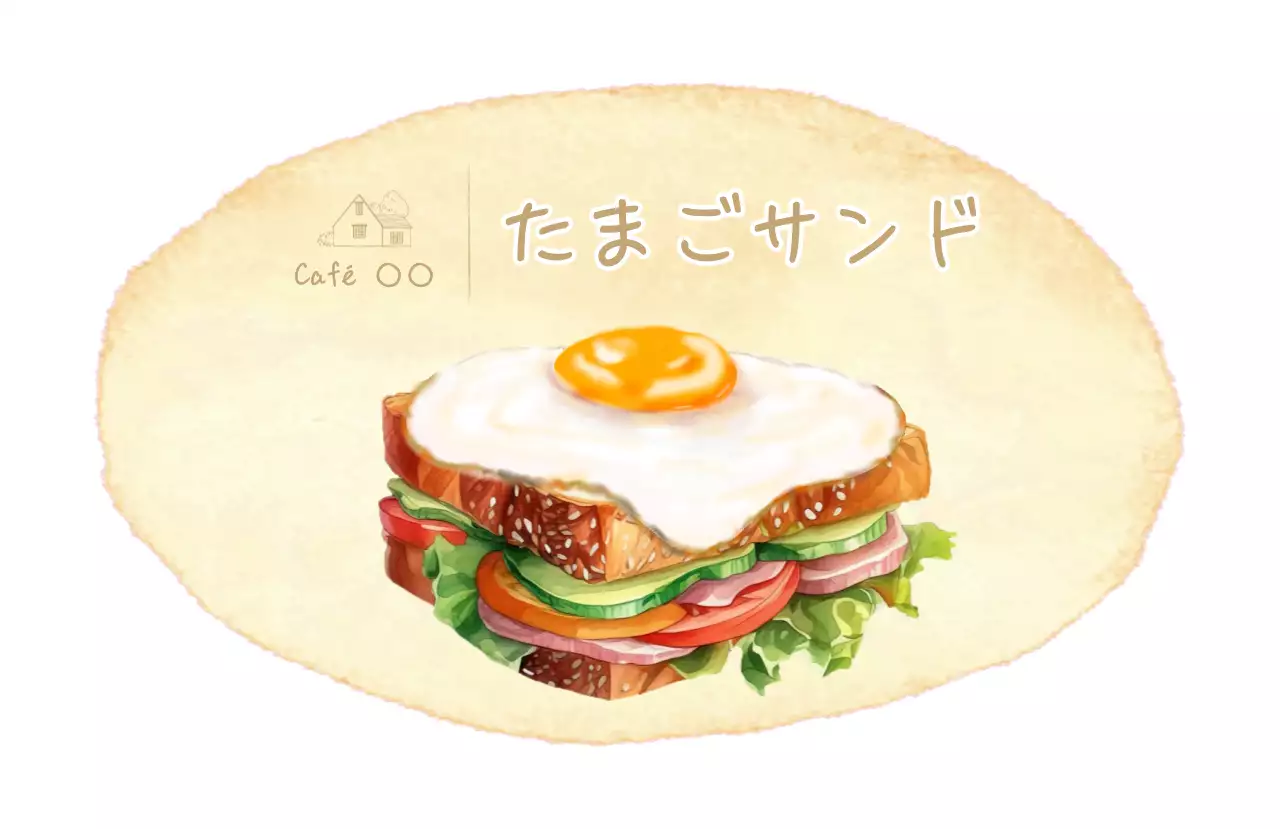 水彩画 サンドイッチ ラベル 味ラベル