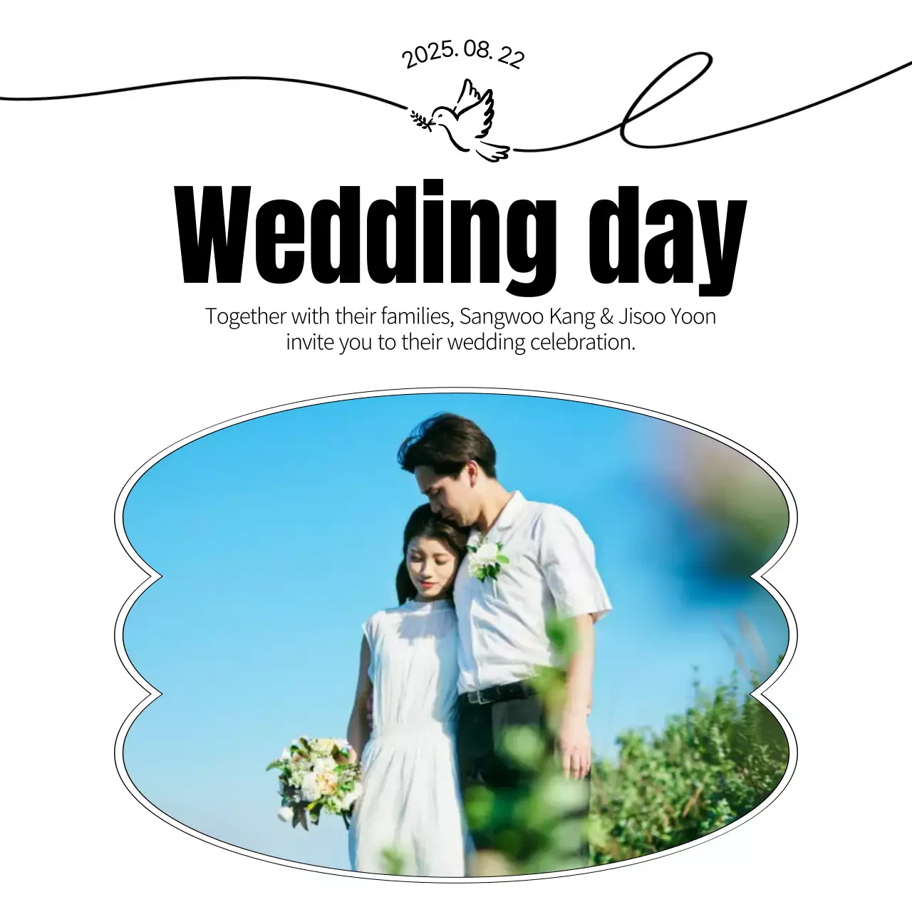 하늘색 심플 결혼 초대장