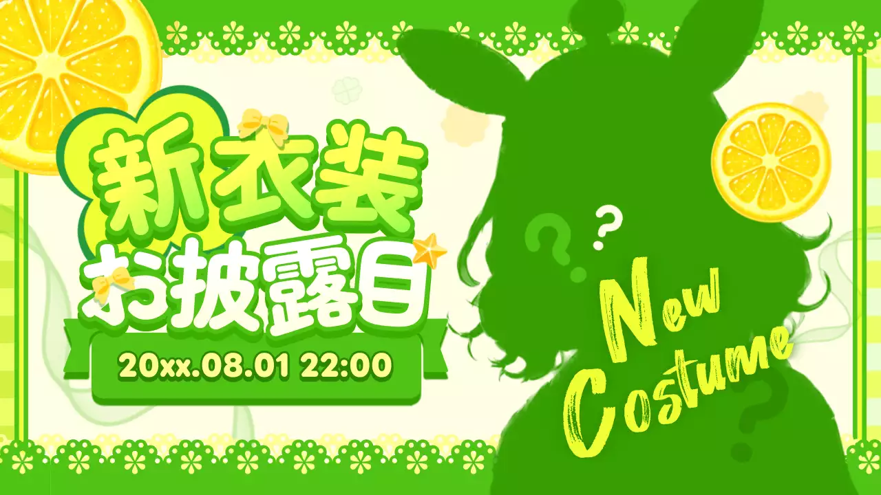 緑 ポップ ファッション ポスター