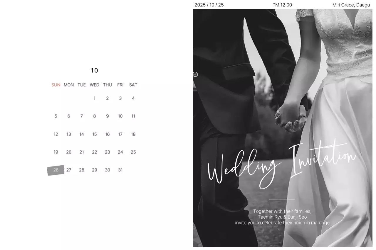 흑백 심플 결혼 초대장