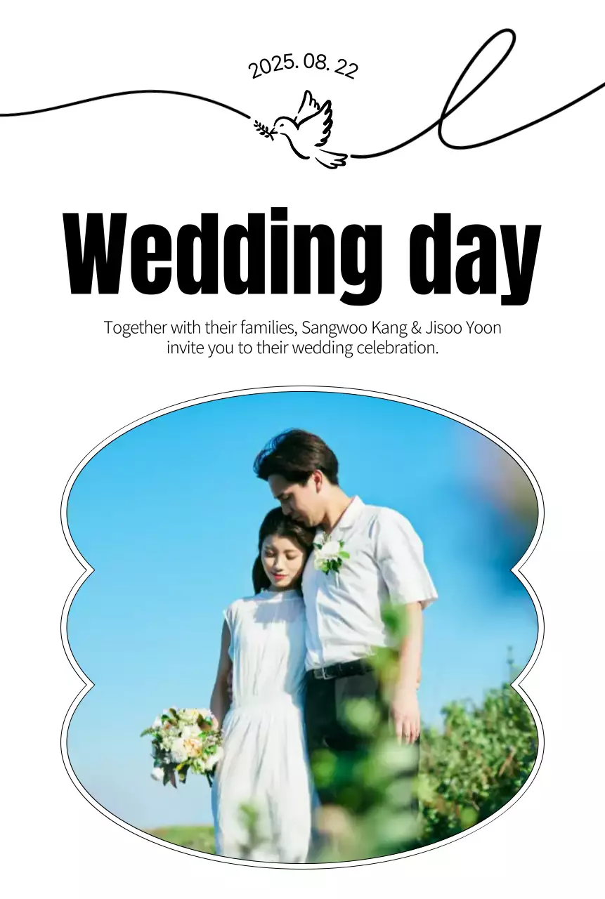 하늘색 심플 결혼 초대장