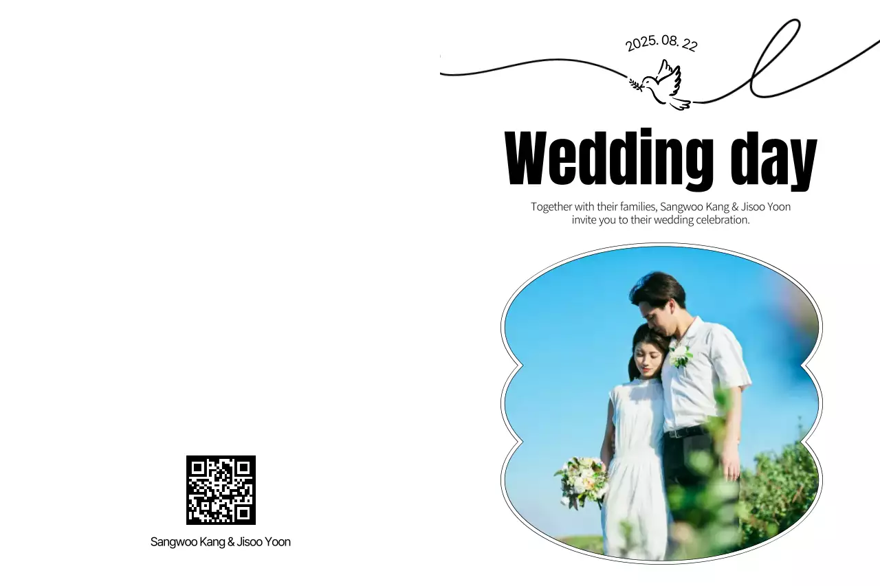 흰색 심플 결혼 초대장