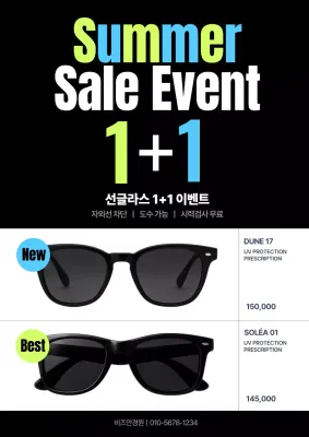 네온 모던 여름 이벤트