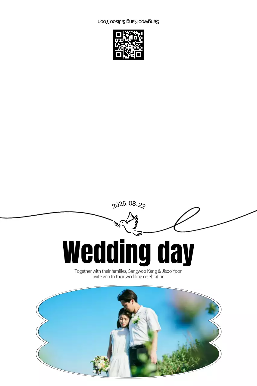 흰색 심플 결혼 초대장