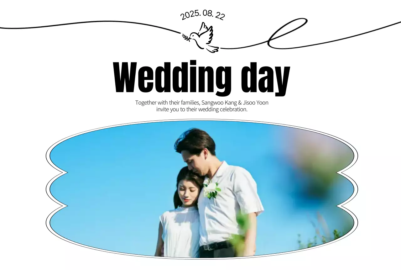 하늘색 심플 결혼 초대장