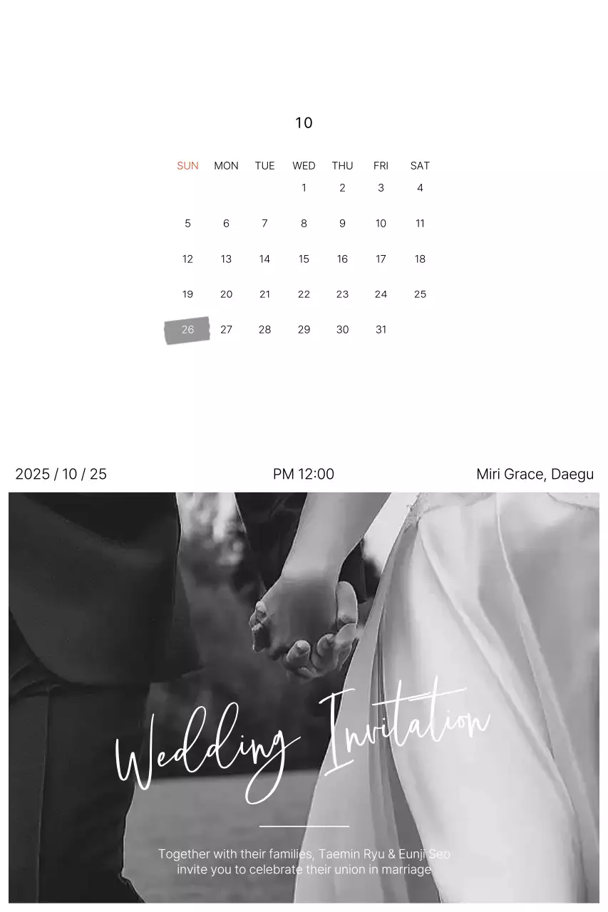 흑백 클래식 결혼 초대장